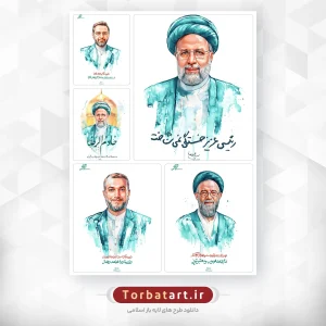 پوستر های شهادت رئیس جمهور و هیئت همراه در سانحه سقوط بالگرد