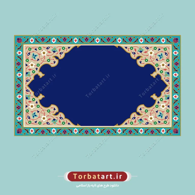 قاب و حاشیه اسلیمی