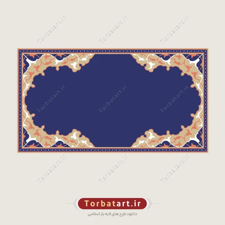 حاشیه اسلیمی