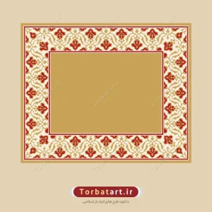 حاشیه اسلیمی با ورودی متن در مرکز