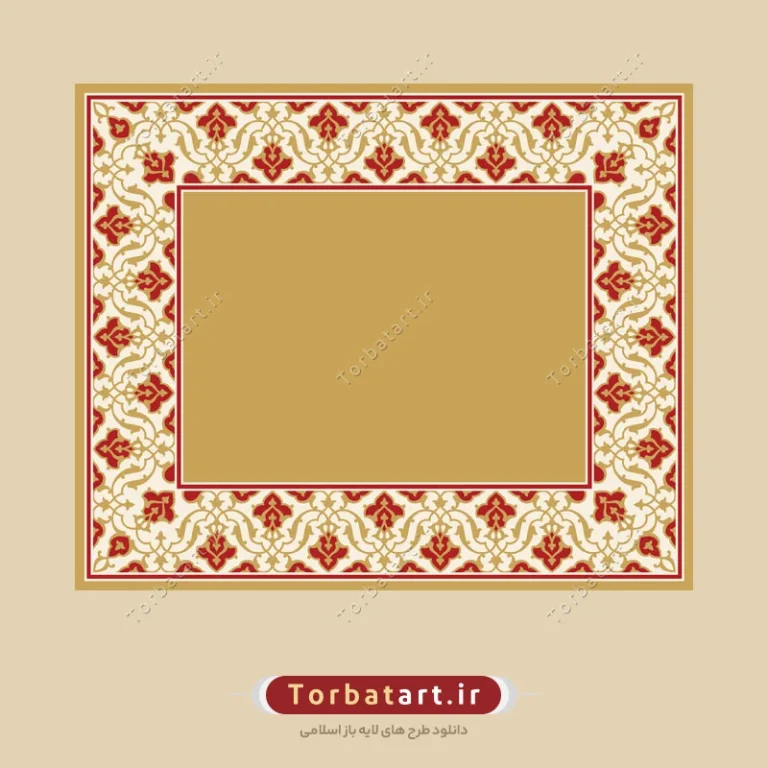 حاشیه اسلیمی با ورودی متن در مرکز