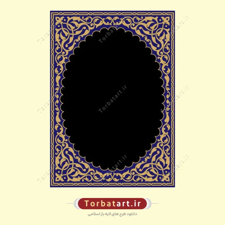 قاب اسلیمی با ناحیه ورودی متن در مرکز