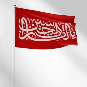پرچم یا لثارات الحسین قرمز