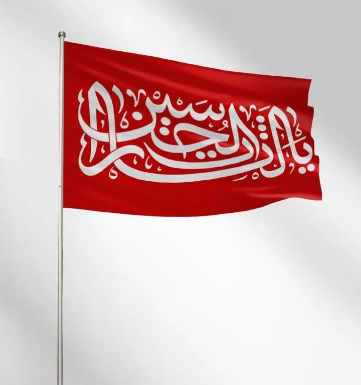 پرچم یا لثارات الحسین قرمز