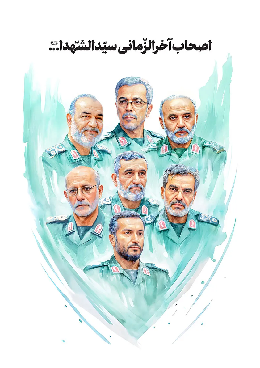 پوستر اصحاب آخر الزمانی سید الشهداء علیه السلام