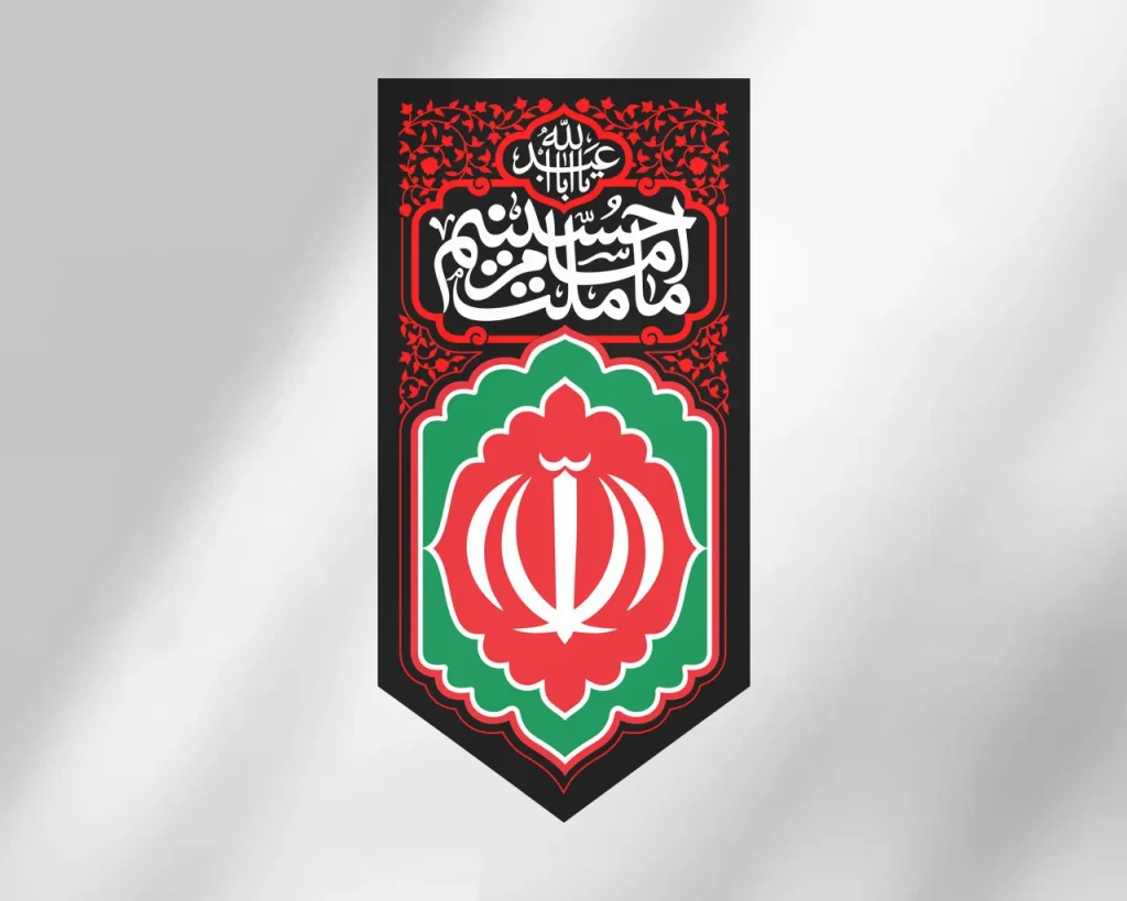 کتیبه ما ملت امام حسینیم