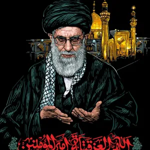 پوستر اللهم العن قتلة امیرالمومنین