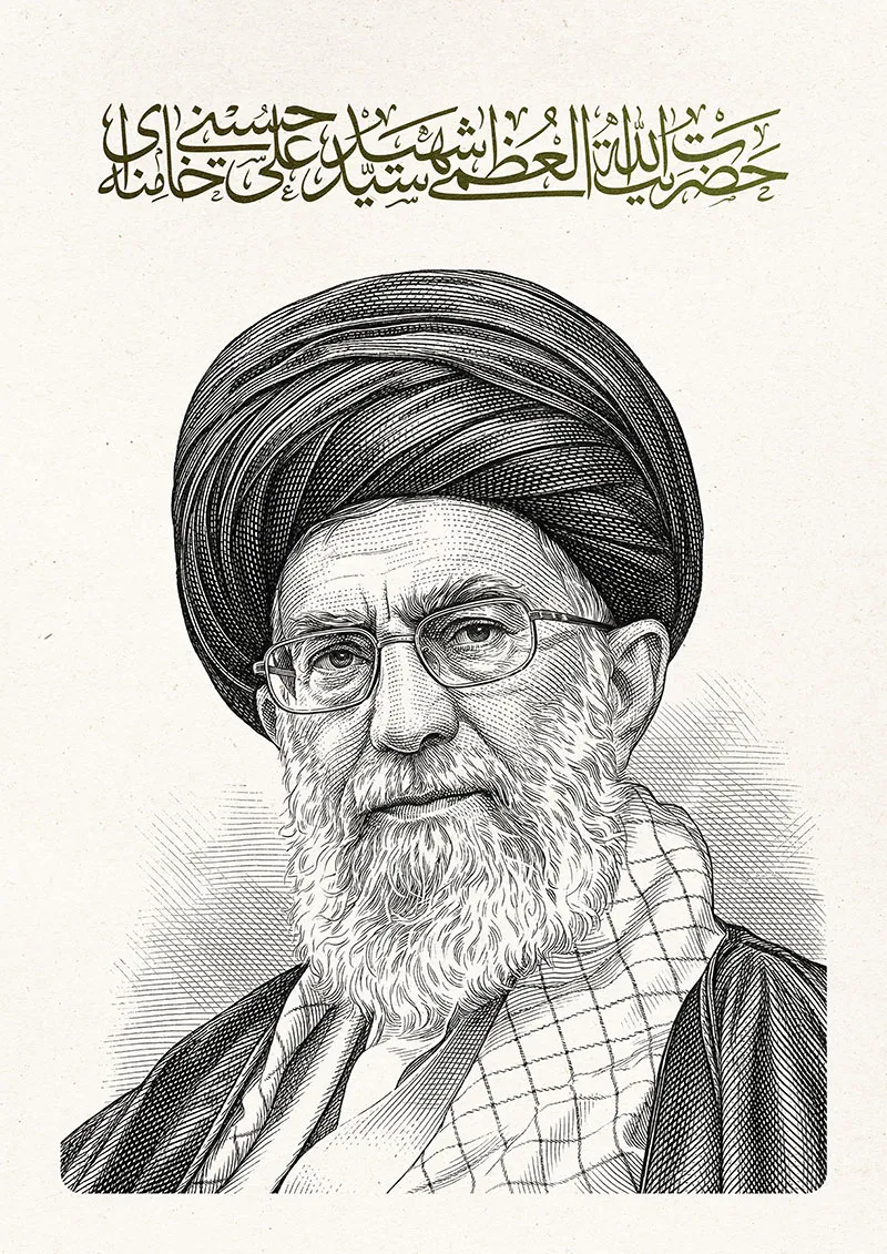 پوستر شهید آیت الله خامنه ای