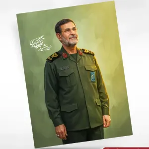 پوستر شهید سردار تنگسیری