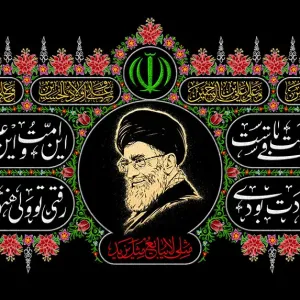 کتیبه شهادت امام خامنه ای (2)