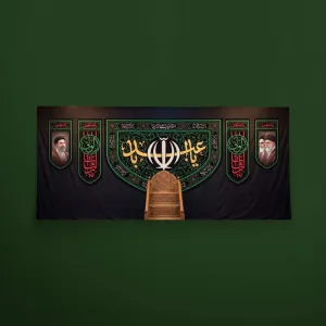 بسته‌ی اقلام مجالس روضه و عزاداری محرم