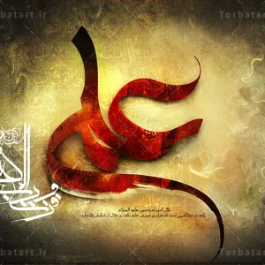 بنر پشت سن شهادت امام علی علیه السلام (2)