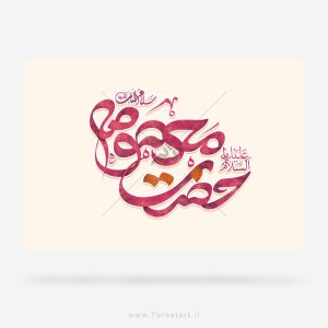 new-demo-tablighat4