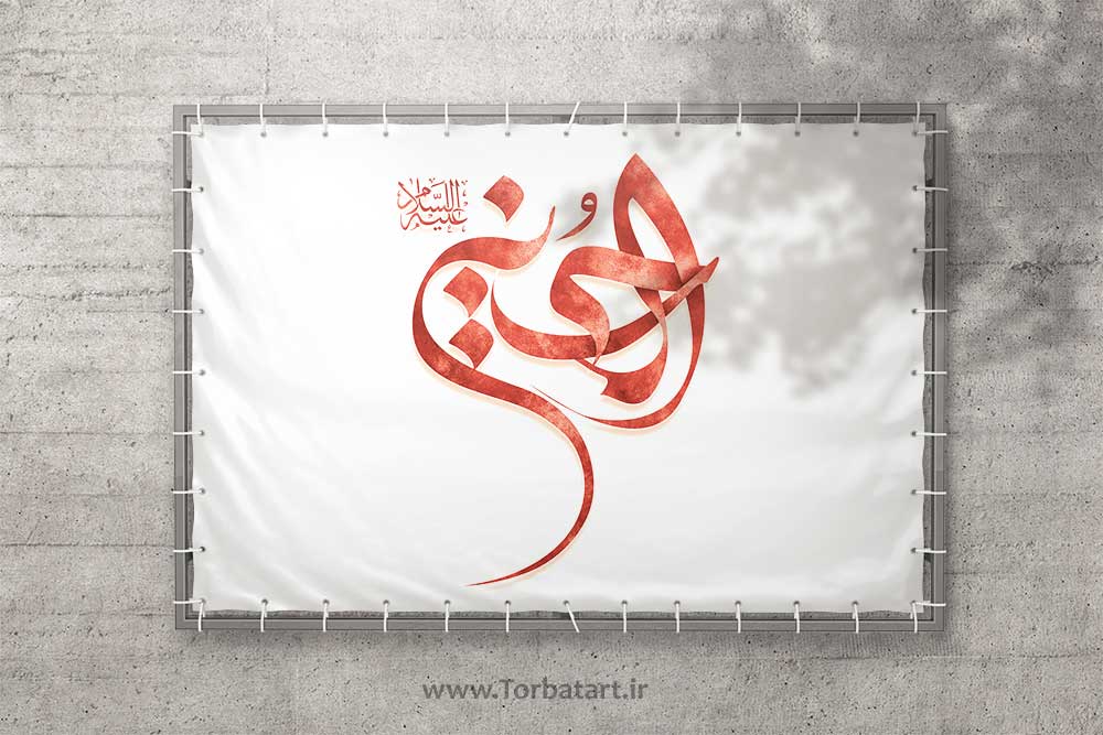 طرح لایه باز تایپوگرافی