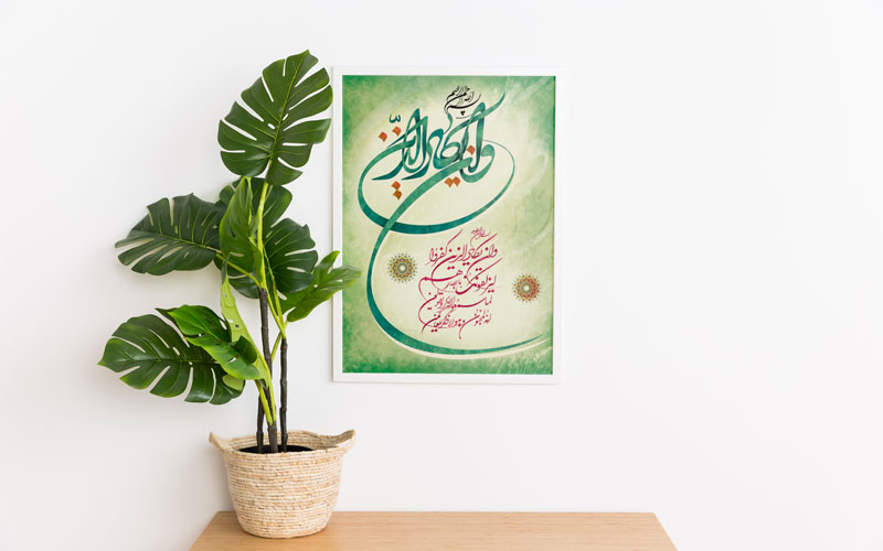 طرح خوشنویسی ان یکاد