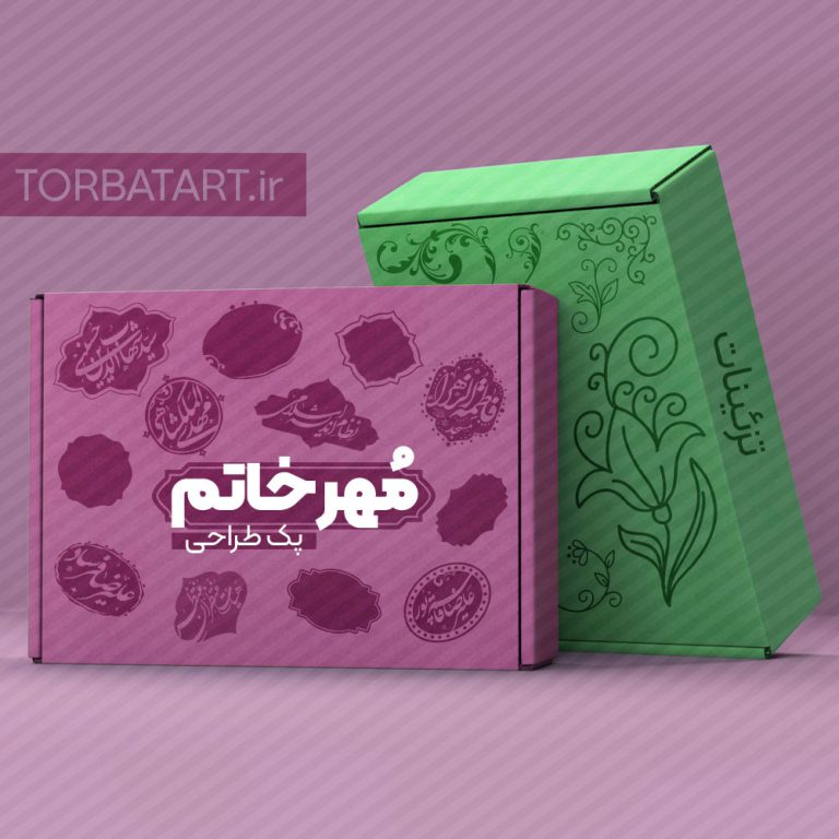 پک طراحی مهر خاتم