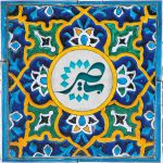بصیرگراف