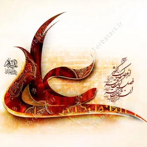 تایپوگرافی علی علیه السلام