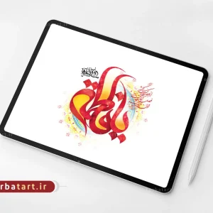 تایپوگرافی یا فاطمه (س) به صورت لایه باز