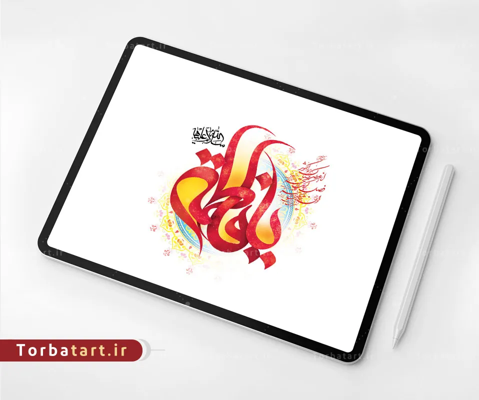تایپوگرافی یا فاطمه (س) به صورت لایه باز