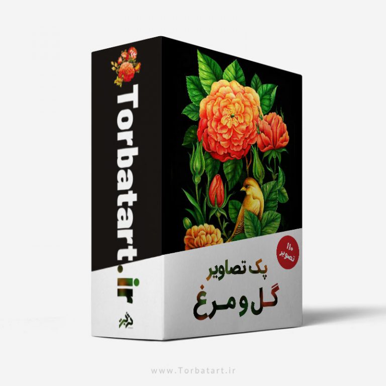پک تصاویر با کیفیت گل و مرغ پک تصاویر با کیفیت گل و مرغ