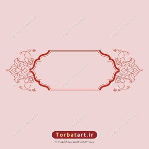 وکتور تزئینی قاب افقی