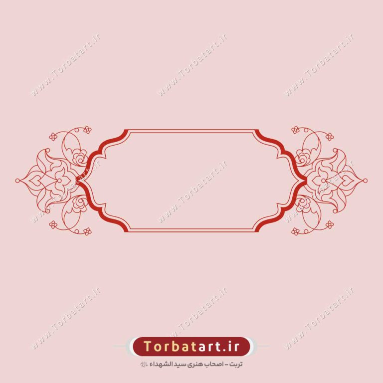 وکتور تزئینی قاب افقی