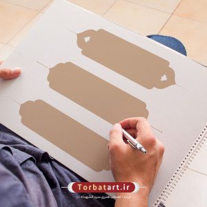 وکتور و طرح لایه باز قاب و کادر اسلیمی – بخش دهم2