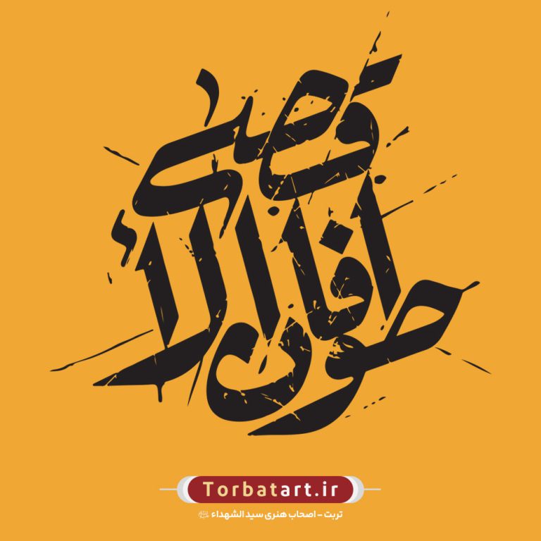 مجموعه آثار تولیدی طوفان الأقصی
