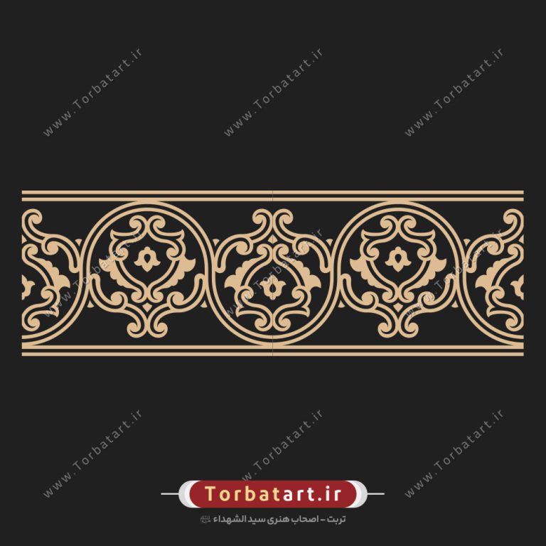 طرح حاشیه اسلیمی