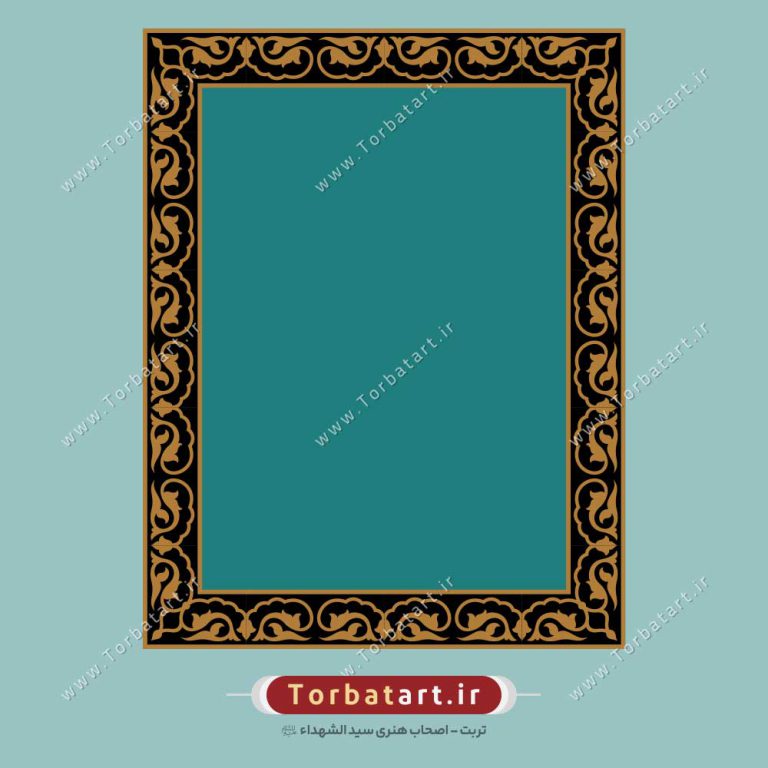 قاب و حاشیه تزئینی اسلیمی