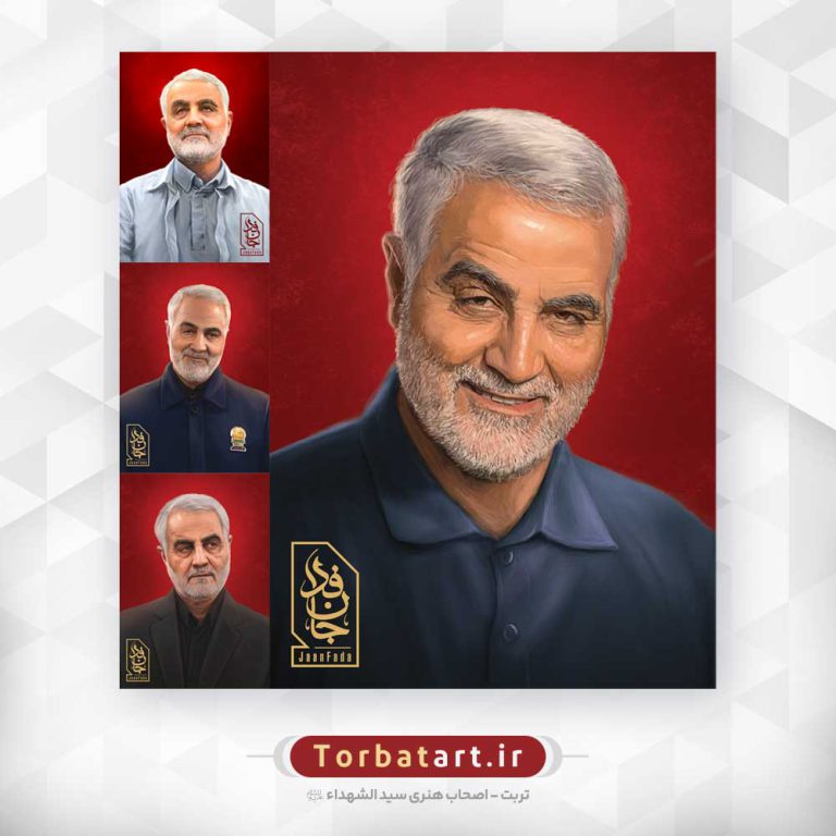 تصاویر حاج قاسم سلیمانی (4عدد)