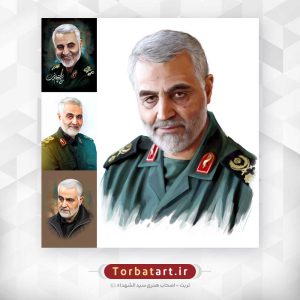 مجموعه نقاشی و تصویر سازی های شهید حاج قاسم سلیمانی (1)