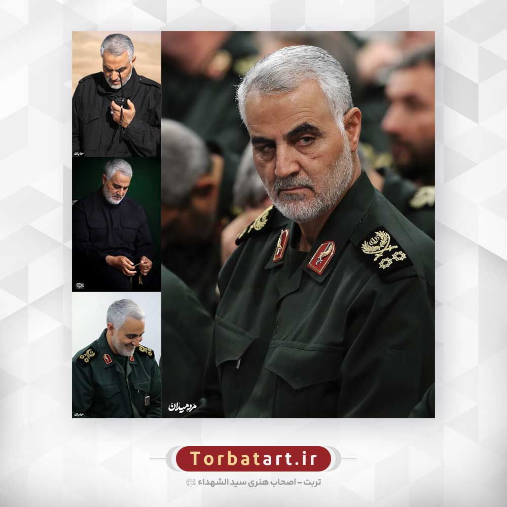 مجموعه تصاویر حاج قاسم سلیمانی
