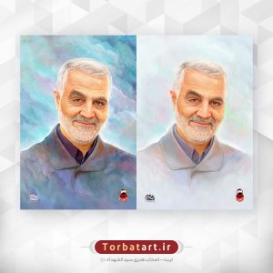 تصویر پرتره سردار شهید سلیمانی