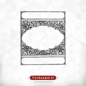 قاب چاپ سنگی 1