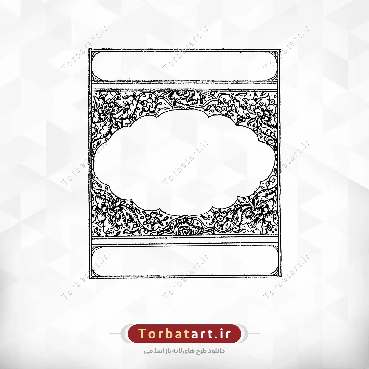 قاب چاپ سنگی 1