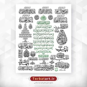 مجموعه خطاطی های حضرت مهدی عج اثر خطاط عراقی المشرفاوی3
