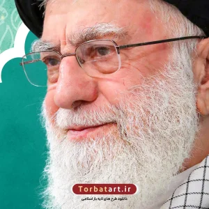 بنر لایه باز شعار سال مقام معظم رهبری