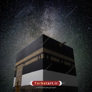 تصویر با کیفیت کعبه با آسمان شب