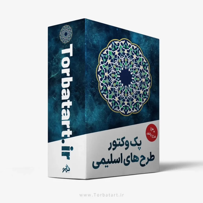 پک وکتور طرح های اسلیمی پک وکتور طرح های اسلیمی
