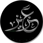 آواتار رسانه عزیز