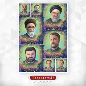 بنر شهادت رئیس جمهور آیت الله رئیسی و هیئت همراه