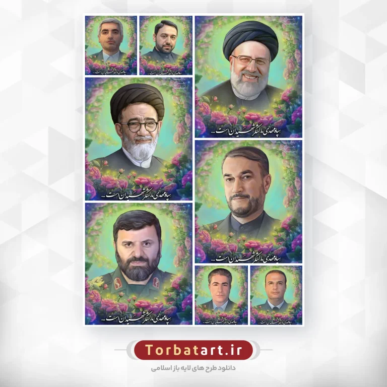 بنرهای شهادت رئیس جمهور آیت الله رئیسی و هیئت همراه