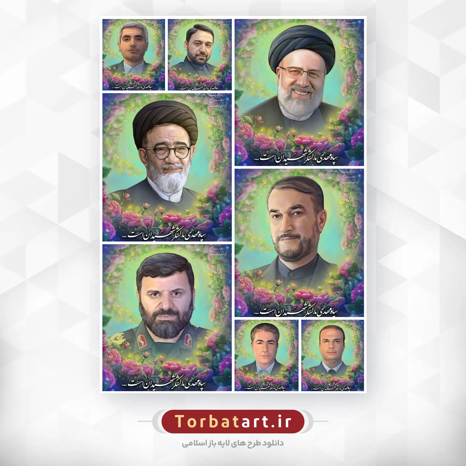 بنر شهادت رئیس جمهور آیت الله رئیسی و هیئت همراه