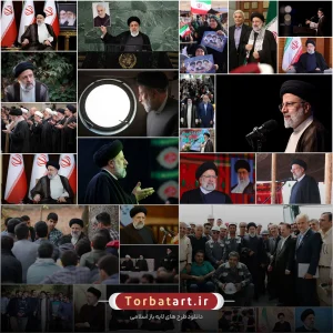 تصاویر آیت الله سید ابراهیم رئیسی (2)