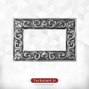 قاب فلزی قدیمی