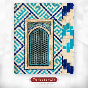 عکس با کیفیت پنجره مشبک ایرانی همراه با خط کوفی بنایی