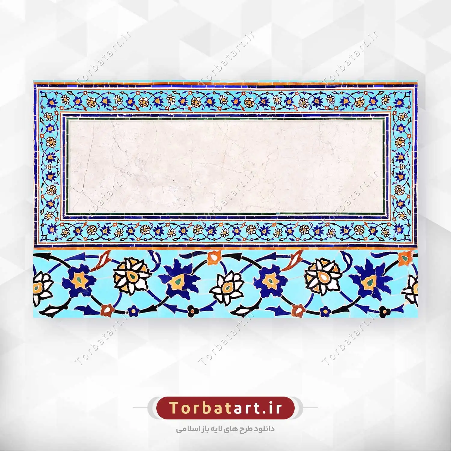عکس قاب افقی کاشی کاری اسلیمی