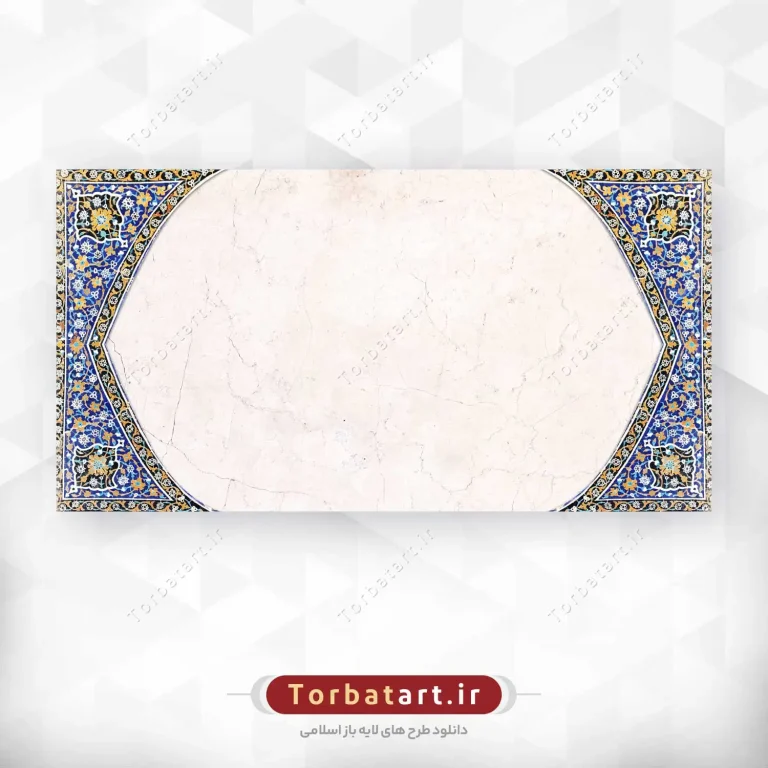 عکس قاب افقی کاشی کاری با قالب محراب